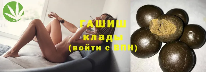 Гашиш убойный  Владивосток 