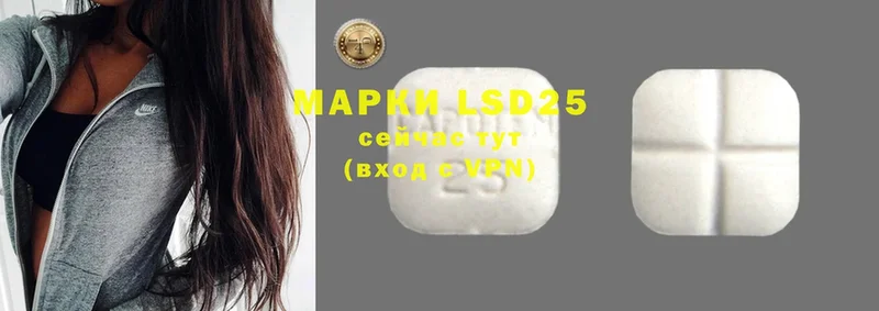 как найти   Владивосток  LSD-25 экстази ecstasy 